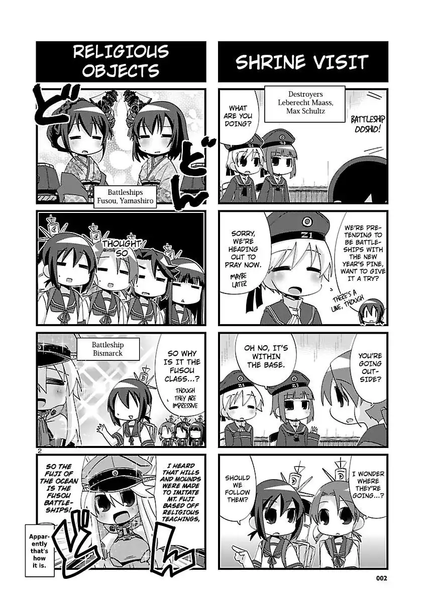 Kantai Collection - Kankore - 4-koma Comic - Fubuki, Ganbarimasu! Chapter 112 2